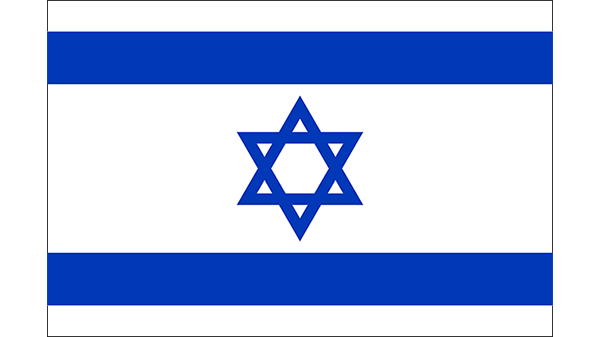 Vlag van Israël - in kleur op transparante achtergrond - 600 * 337 pixels 